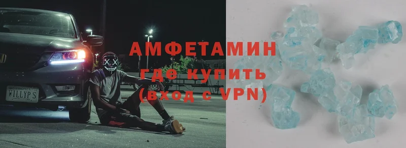 Amphetamine Premium  Владикавказ 