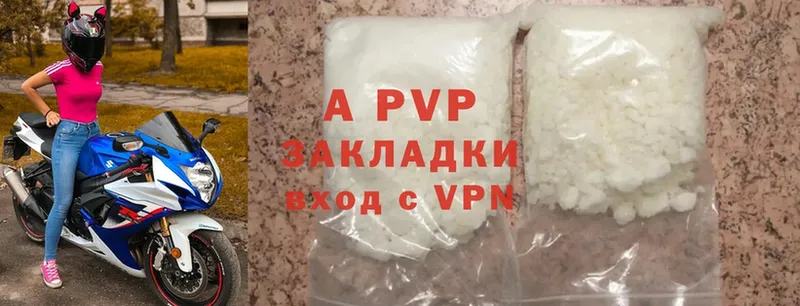 сколько стоит  Владикавказ  A-PVP мука 