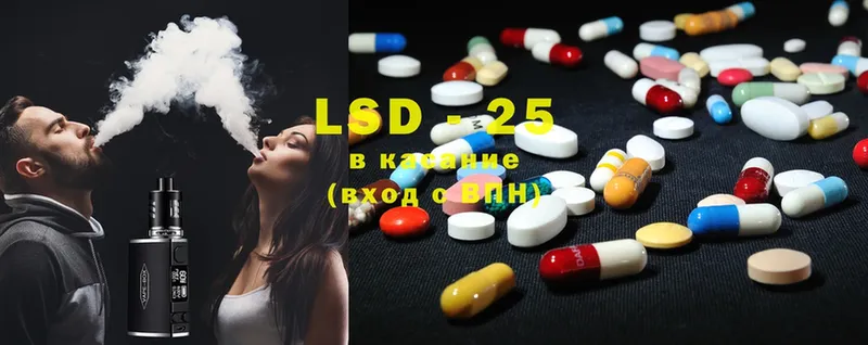 цена   Владикавказ  Лсд 25 экстази ecstasy 