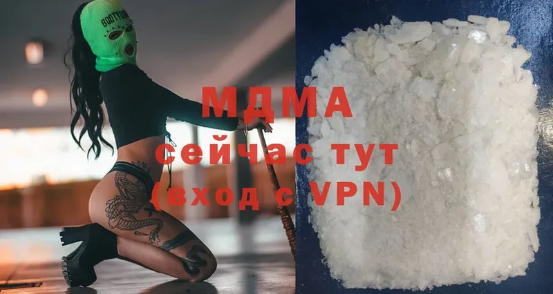 МДМА crystal  что такое наркотик  Владикавказ 